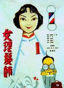中国丰满老女人hd